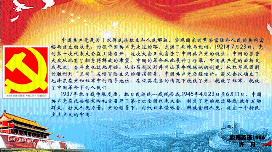 hahabet梦想